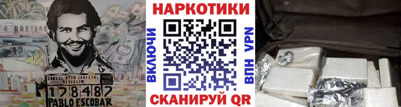 Купить закладку СОЛЬ  Меф мяу мяу  Галлюциногенные грибы  Героин  Каннабис  Кстово