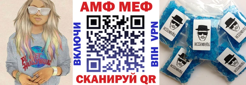 Купить Кстово АМФЕТАМИН 97%