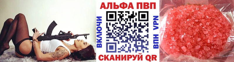 Купить закладки  Кстово  Alfa_PVP крисы CK 