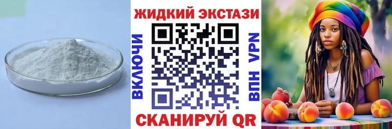 Бутират бутик  Купить закладки  Кстово 