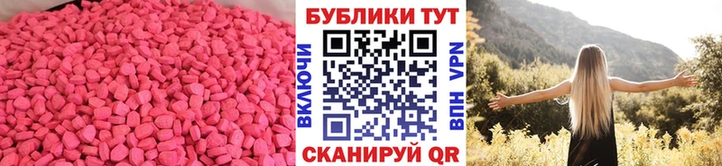 ЭКСТАЗИ диски  Купить  Кстово 