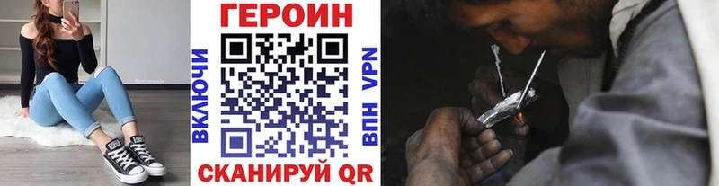 Купить закладки  Кстово  Героин афганец 