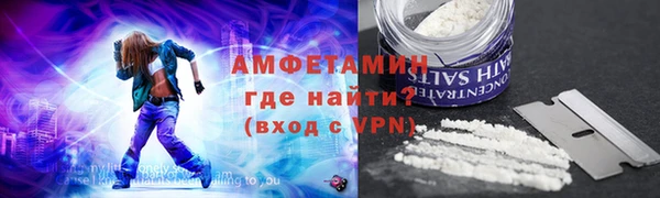 дмт Верхний Тагил
