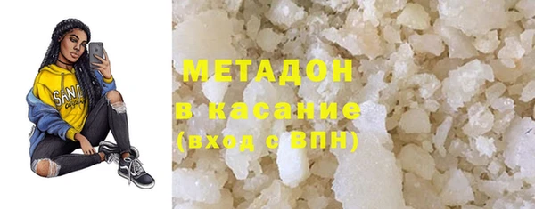 экстази Волосово