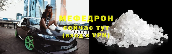 стаф Володарск