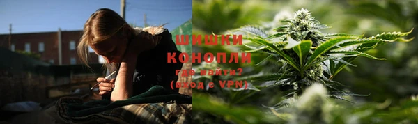 экстази Волосово