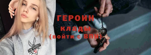 экстази Волосово
