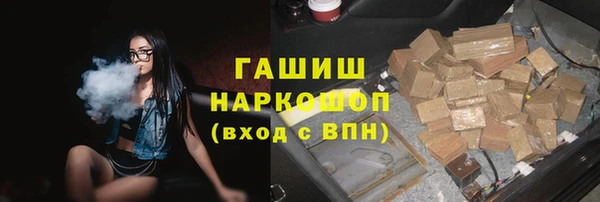 дмт Верхний Тагил