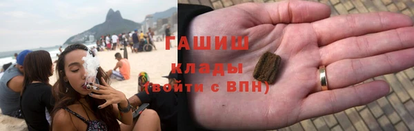 мефедрон Верея