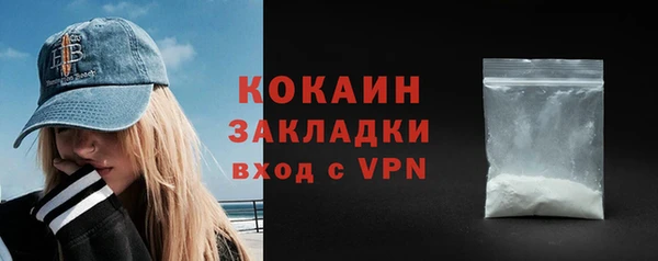 дмт Верхний Тагил