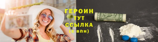 дмт Верхний Тагил