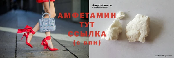 мефедрон Верея