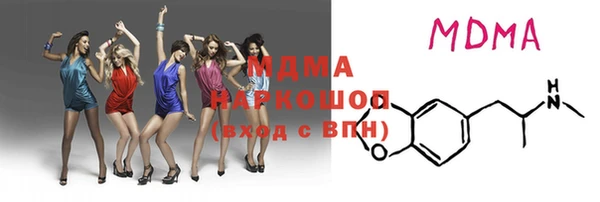 мефедрон Верея