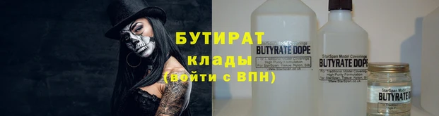 стаф Володарск