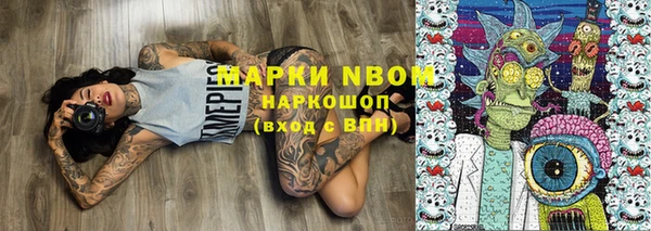 мефедрон Верея