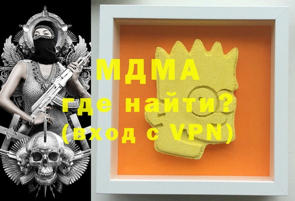 стаф Володарск