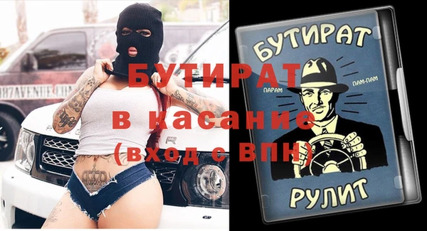экстази Волосово