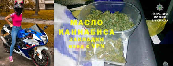 дмт Верхний Тагил