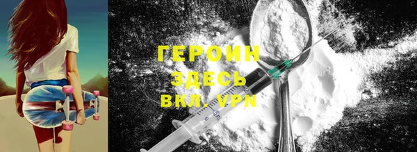 дмт Верхний Тагил