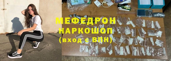 мефедрон Верея