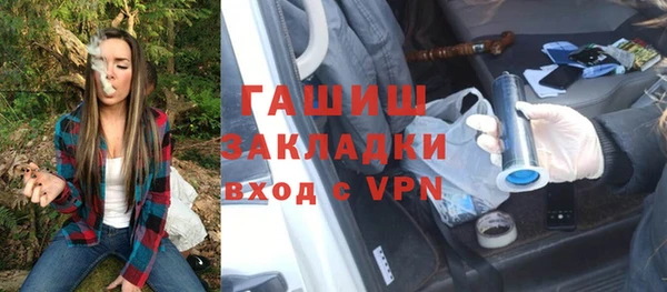 мефедрон Верея