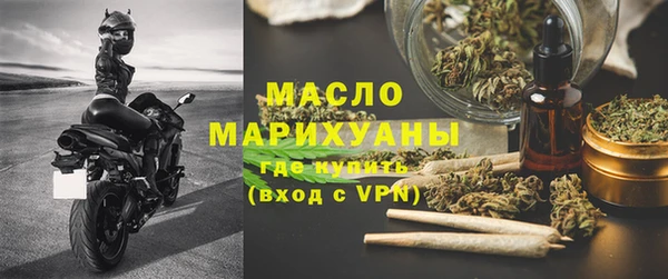 мефедрон Верея