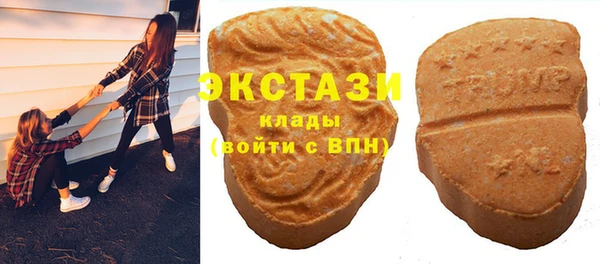 дмт Верхний Тагил