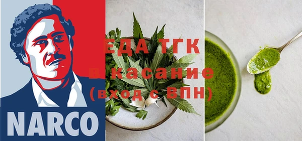 дмт Верхний Тагил