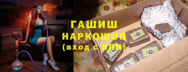 мефедрон Верея