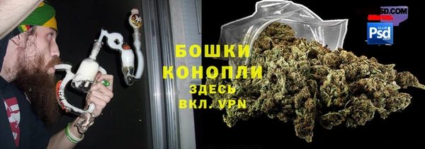 экстази Волосово