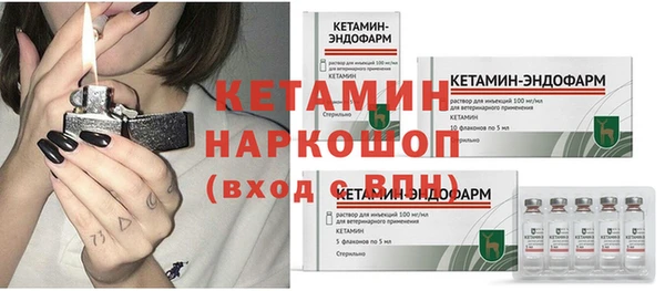 мефедрон Верея