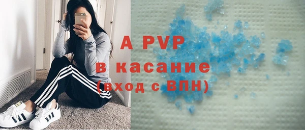мефедрон Верея
