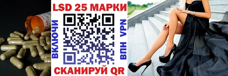 Лсд 25 экстази кислота  Купить  Кстово 
