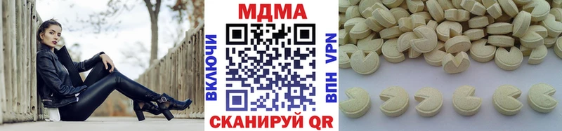 Купить закладки  Кстово  MDMA молли 
