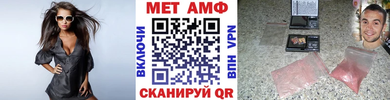 Купить где  Кстово  Первитин кристалл 