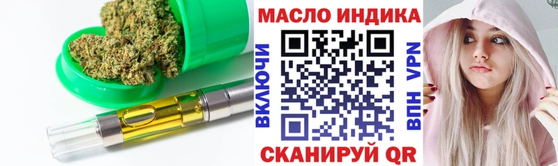ТГК вейп с тгк  Купить  Кстово 